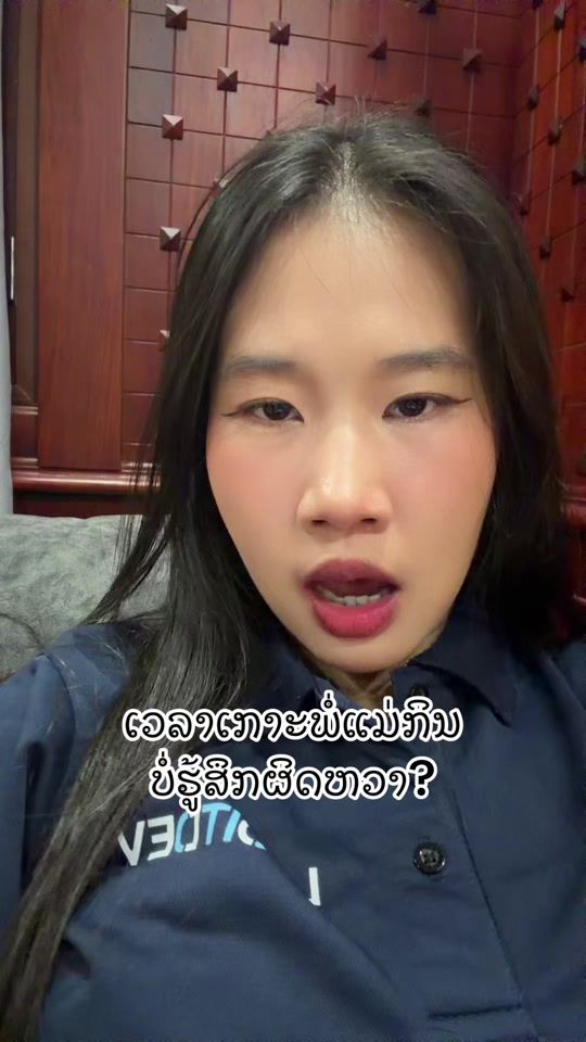 TikTok video thumbnail by 13enz_lk