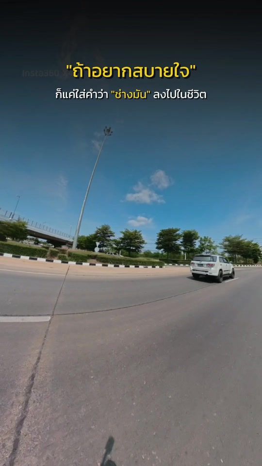 TikTok video thumbnail by pro_player991