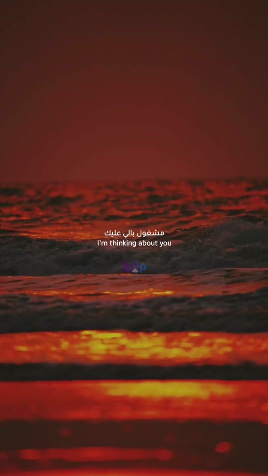 TikTok video thumbnail by beatz.up