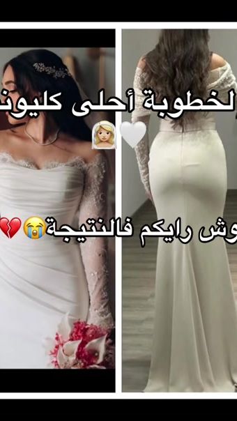 TikTok video thumbnail by oumaymasbrand