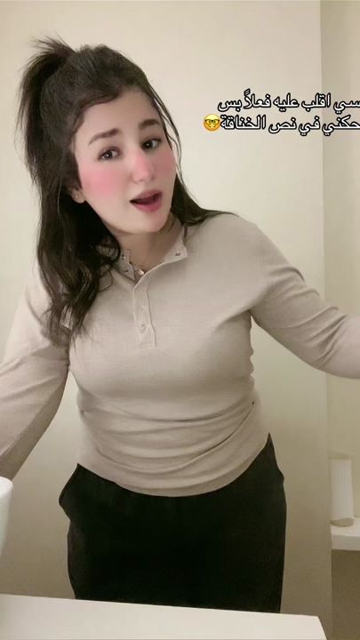 TikTok video thumbnail by soha_ashraf02