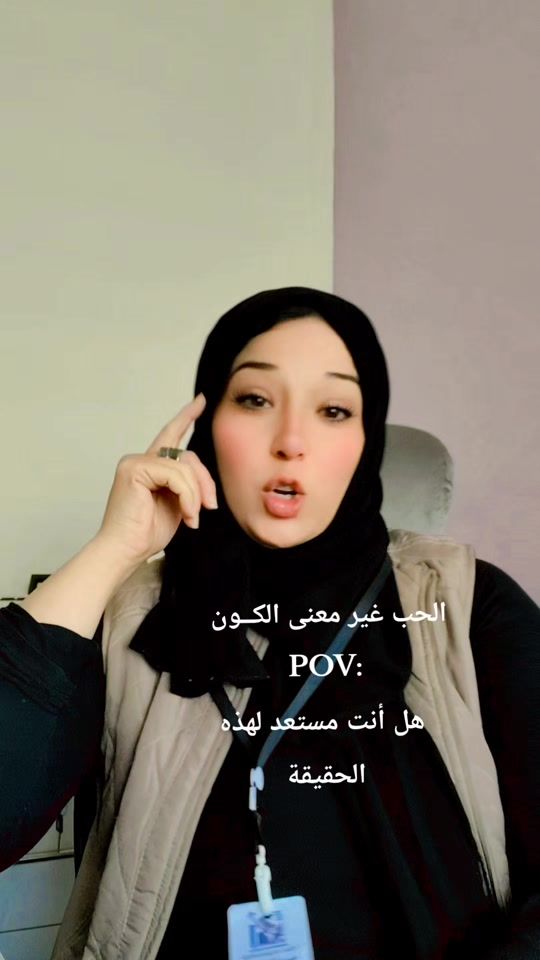 TikTok video thumbnail by itafalshareef