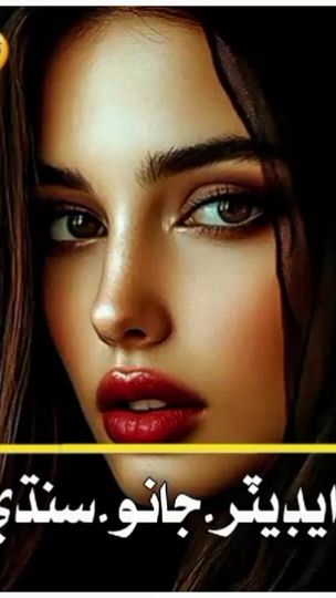 TikTok video thumbnail by janoo.sindhi
