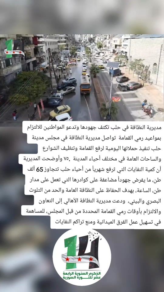 TikTok video thumbnail by a_b_n_halab0