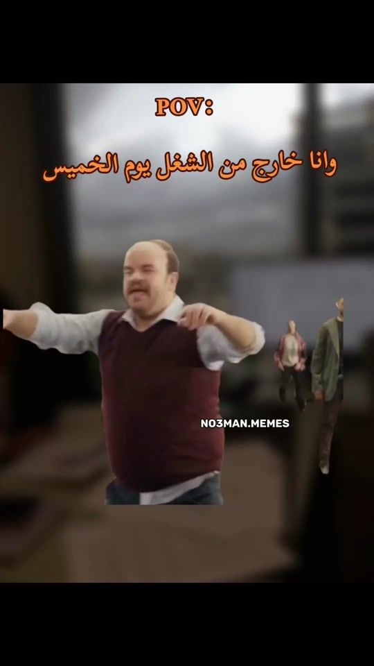 TikTok video thumbnail by no3man.memes