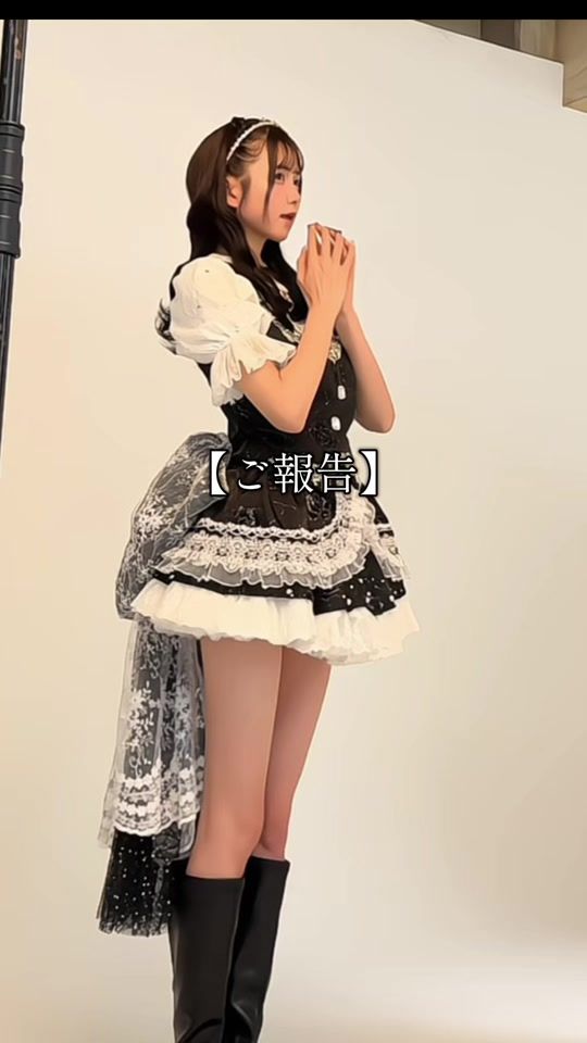 TikTok video thumbnail by kanaloco