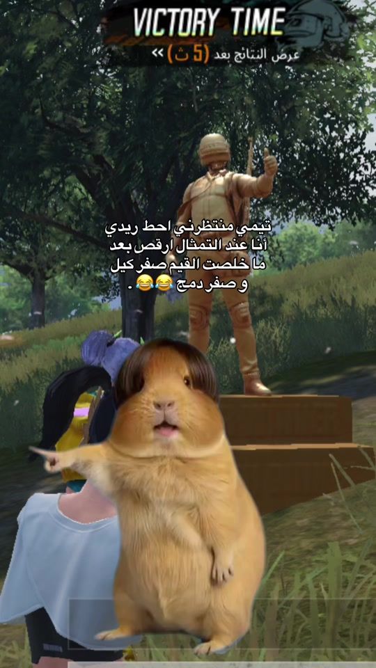 TikTok video thumbnail by lord_zezo