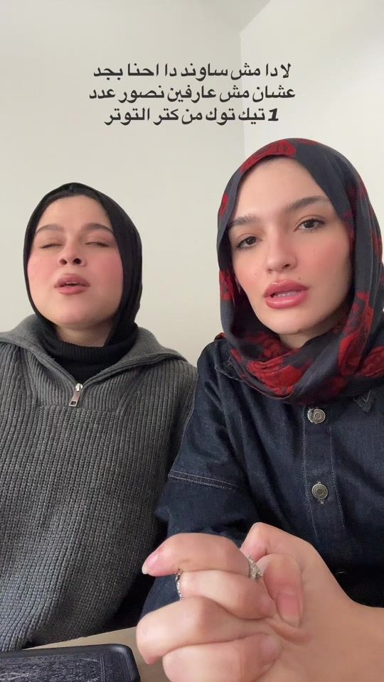 TikTok video thumbnail by linajk