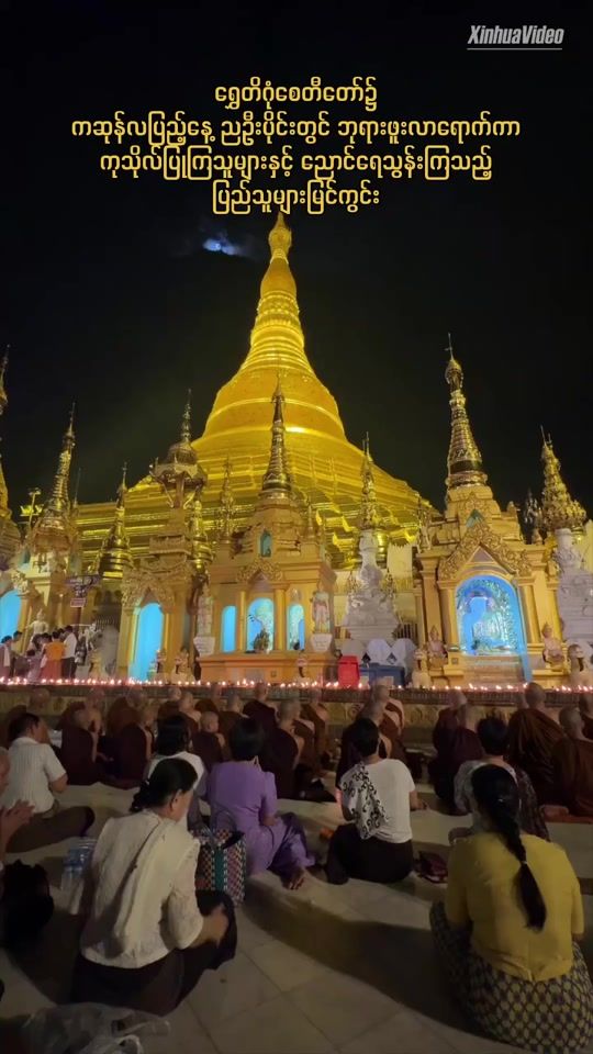 TikTok video thumbnail by aung.naing......i