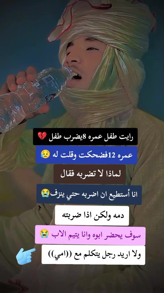 TikTok video thumbnail by .750791