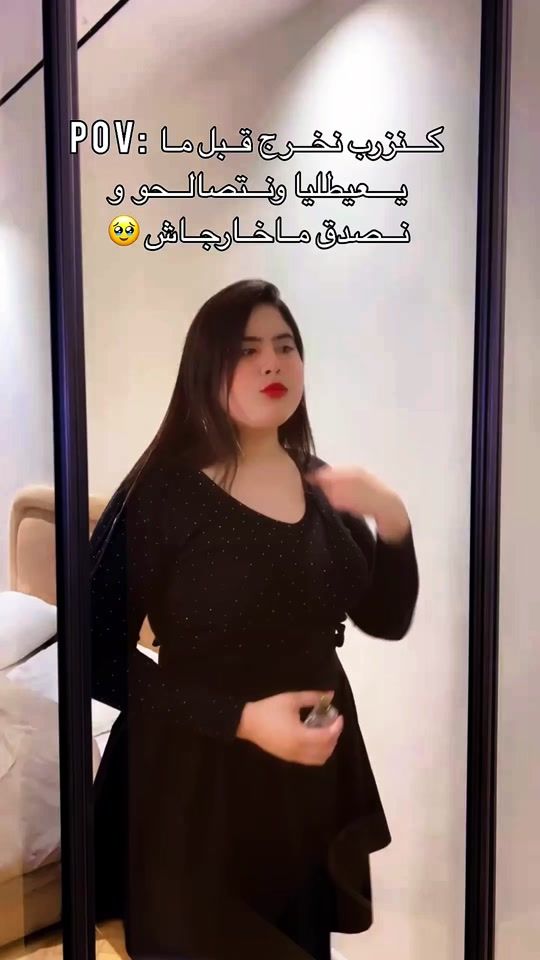 TikTok video thumbnail by chaimaatadilitv