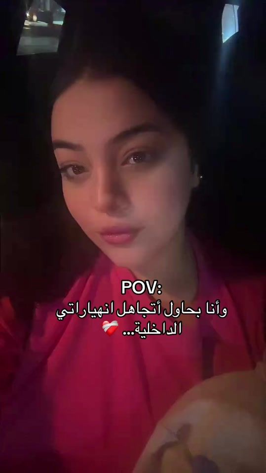 TikTok video thumbnail by yassminaelatar