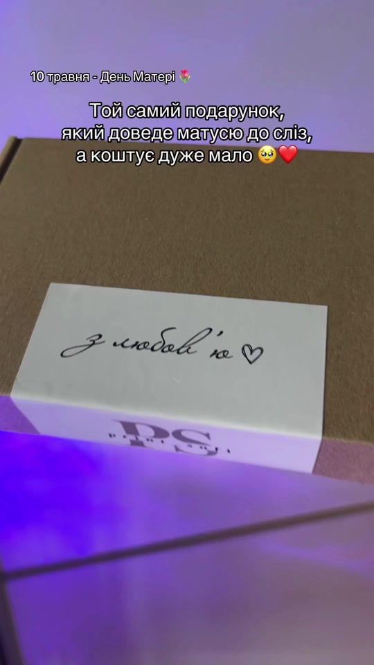 TikTok video thumbnail by print_sofi