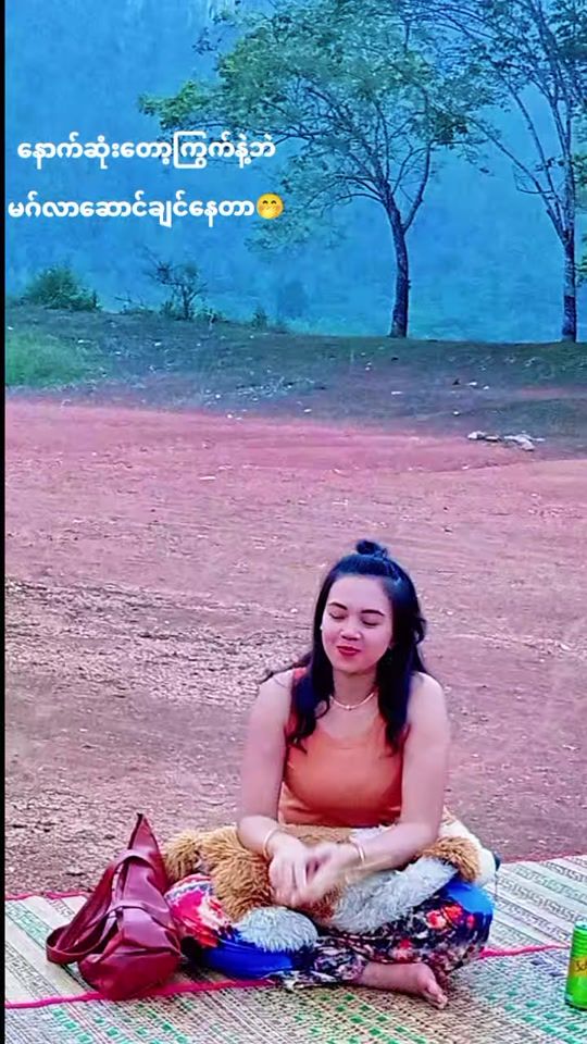 TikTok video thumbnail by aye.dar.dar.9
