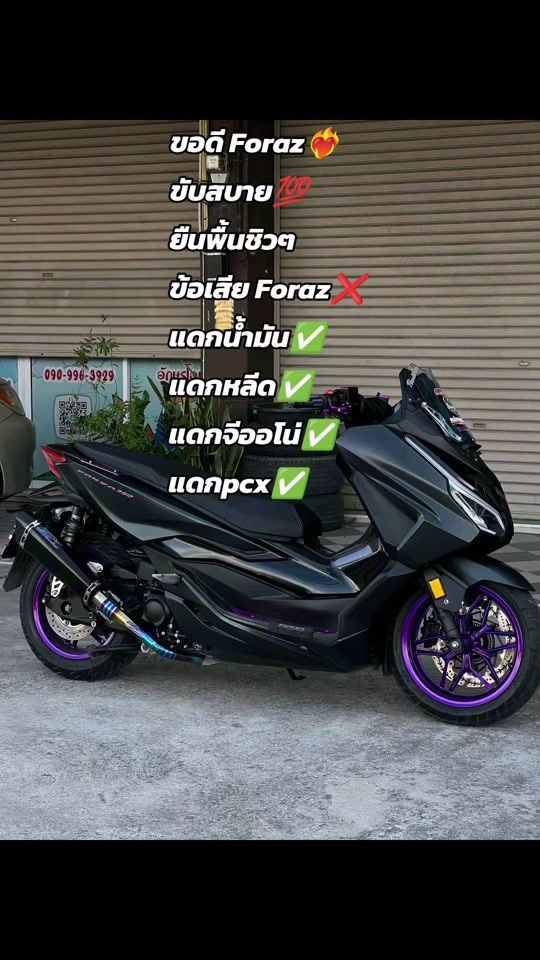 TikTok video thumbnail by 254419_2