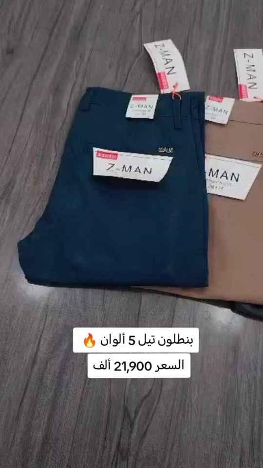 TikTok video thumbnail by bg8store_sd