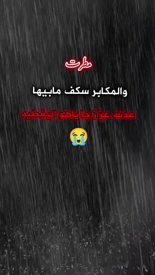 TikTok video thumbnail by b___obb
