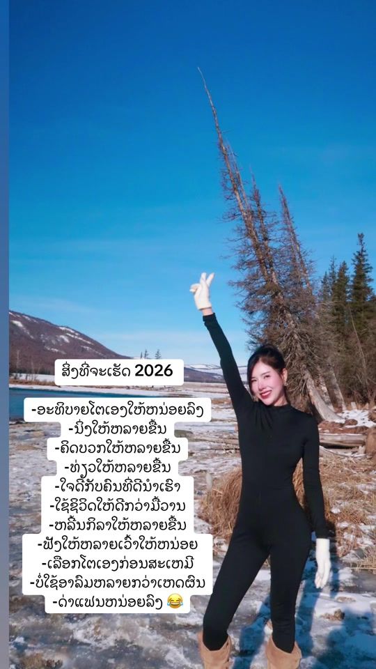 TikTok video thumbnail by em_sohee
