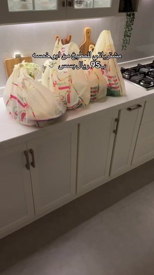 TikTok video thumbnail by semo__207