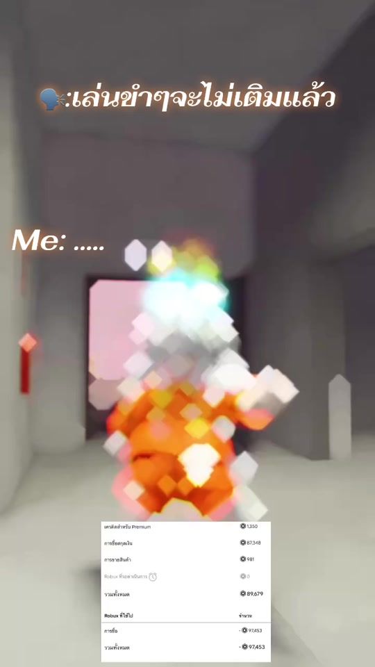 TikTok video thumbnail by namfon2020