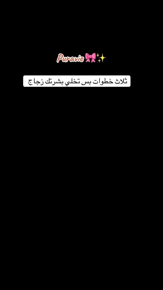 TikTok video thumbnail by orayb_2