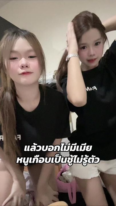 TikTok video thumbnail by bebell_1608