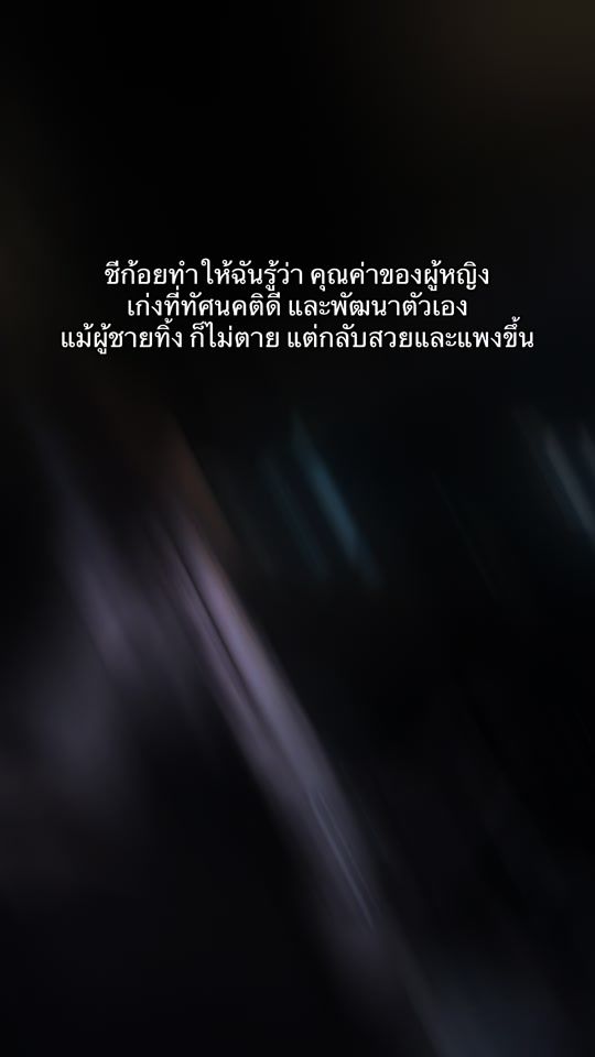 TikTok video thumbnail by sureepla