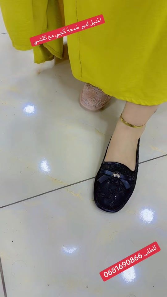 TikTok video thumbnail by simoooshop