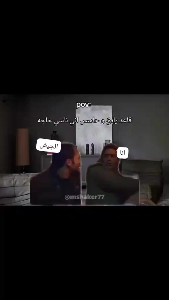 TikTok video thumbnail by faresdeghidy