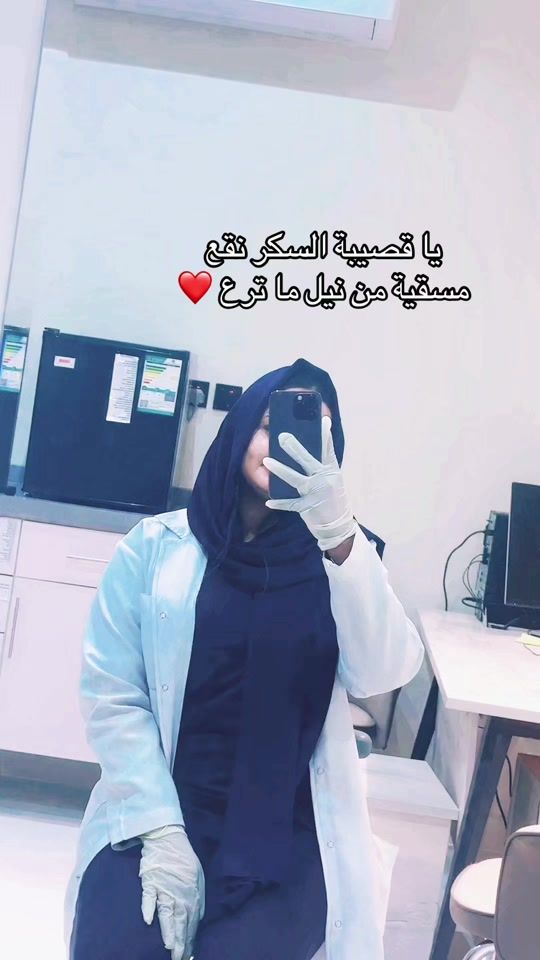TikTok video thumbnail by dr.rayanahmed