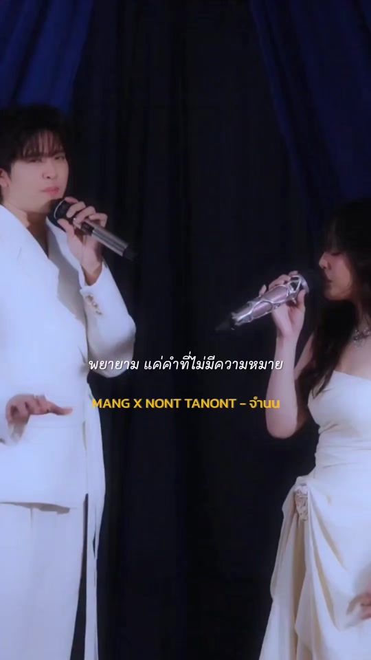 TikTok video thumbnail by piang_reudoo