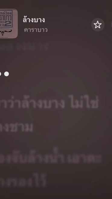 TikTok video thumbnail by riww_144