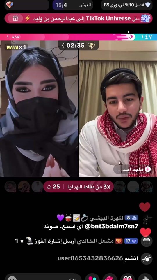 TikTok video thumbnail by m1.55m