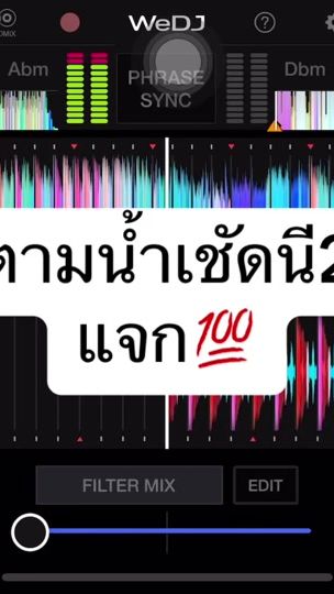 TikTok video thumbnail by djnee656