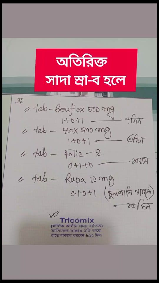 TikTok video thumbnail by doctorbari0.4