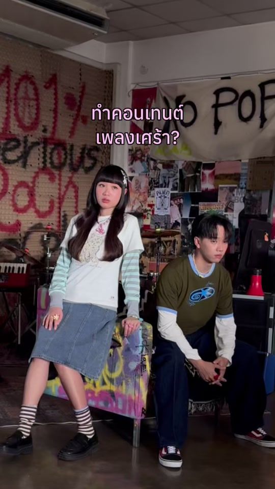 TikTok video thumbnail by seriousbaconband