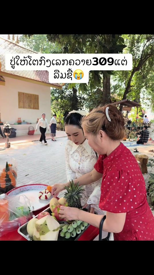 TikTok video thumbnail by fb_thipfennymaniphone