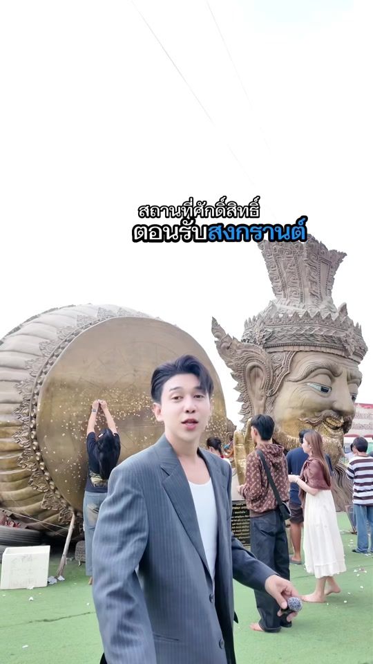 TikTok video thumbnail by mpathiaowat
