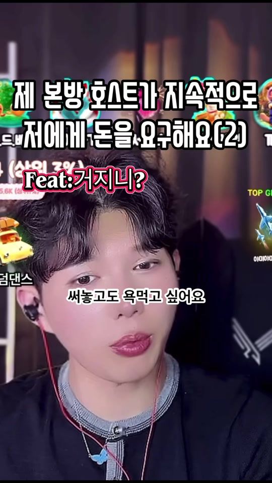 TikTok video thumbnail by user_zoon00