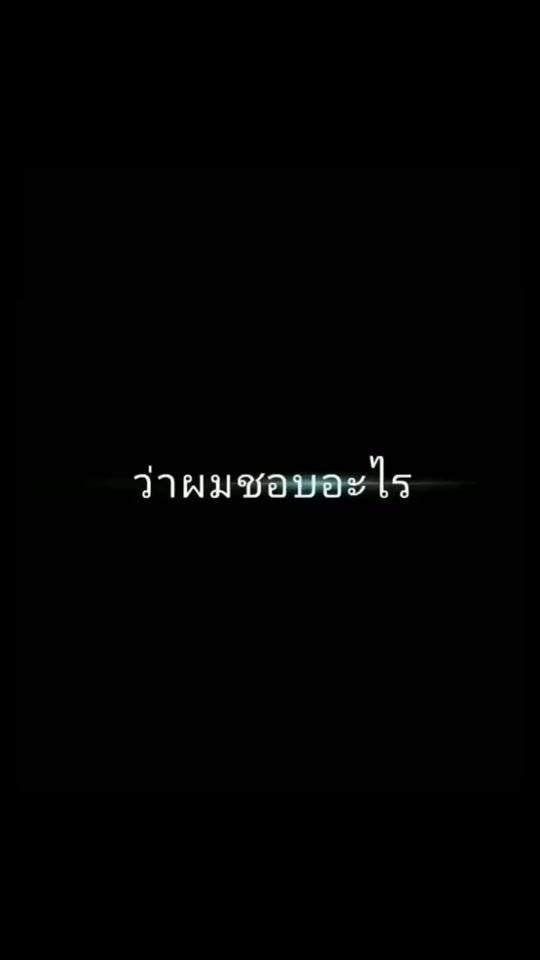 TikTok video thumbnail by somchai3417