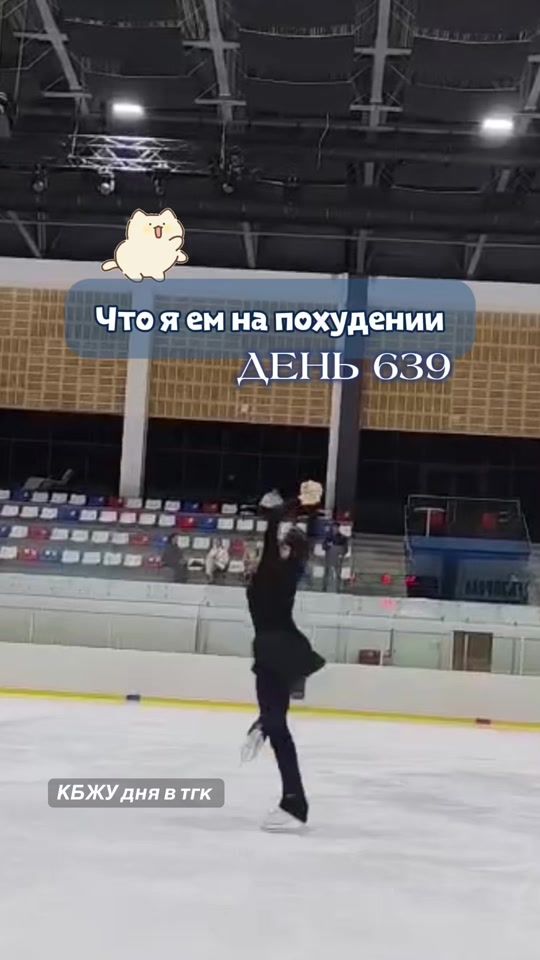 TikTok video thumbnail by _cat.lowweight_