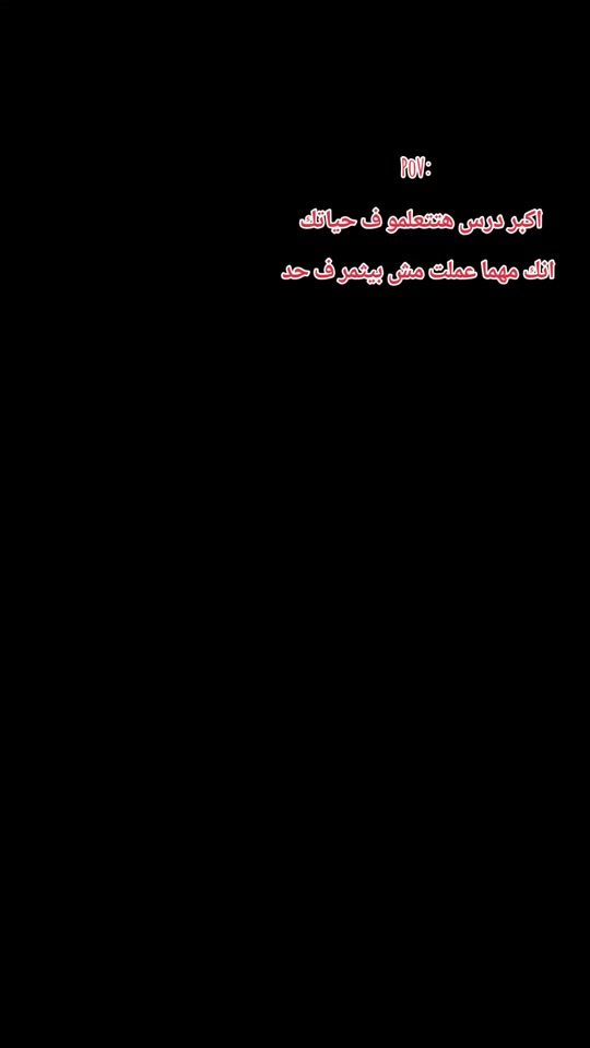 TikTok video thumbnail by hamzamohammad263