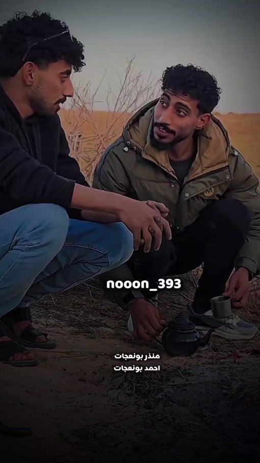 TikTok video thumbnail by noooon393