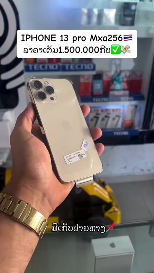 TikTok video thumbnail by noun948