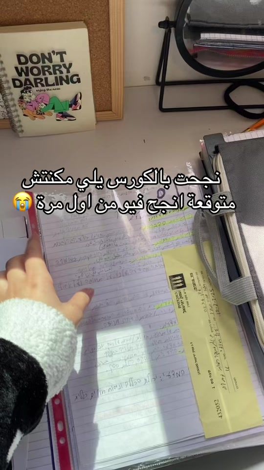 TikTok video thumbnail by adanadan2762