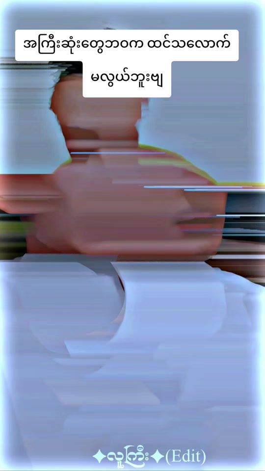 TikTok video thumbnail by lugyi5091