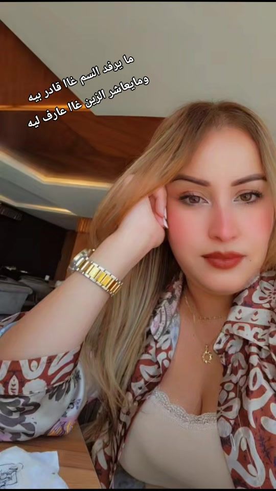 TikTok video thumbnail by chadia_loli_ta