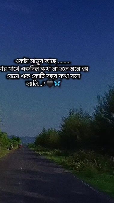 TikTok video thumbnail by redwan_hussen_1