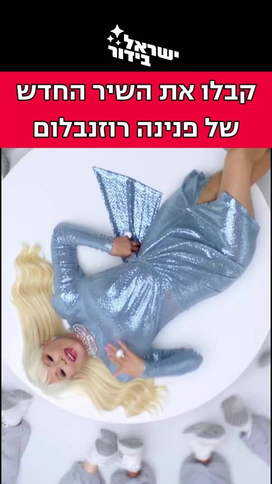 TikTok video thumbnail by israel_bidur