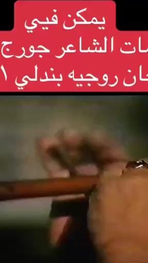 TikTok video thumbnail by fans.iskandar